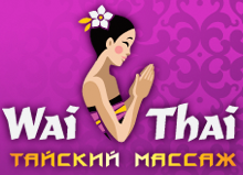 wait thai